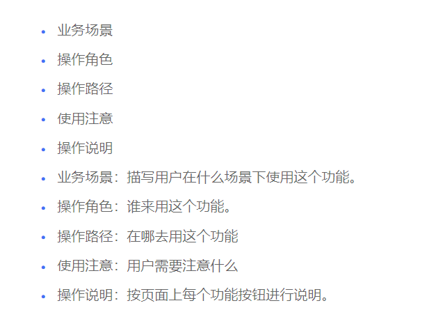 assets/0002 - 软件文档示例__resource-002-91cbb93d1e4b.png