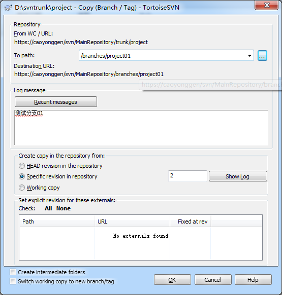 assets/0012 - 【SCM】SVN使用方法与管理规范__resource-003-f36b7d33975b.png