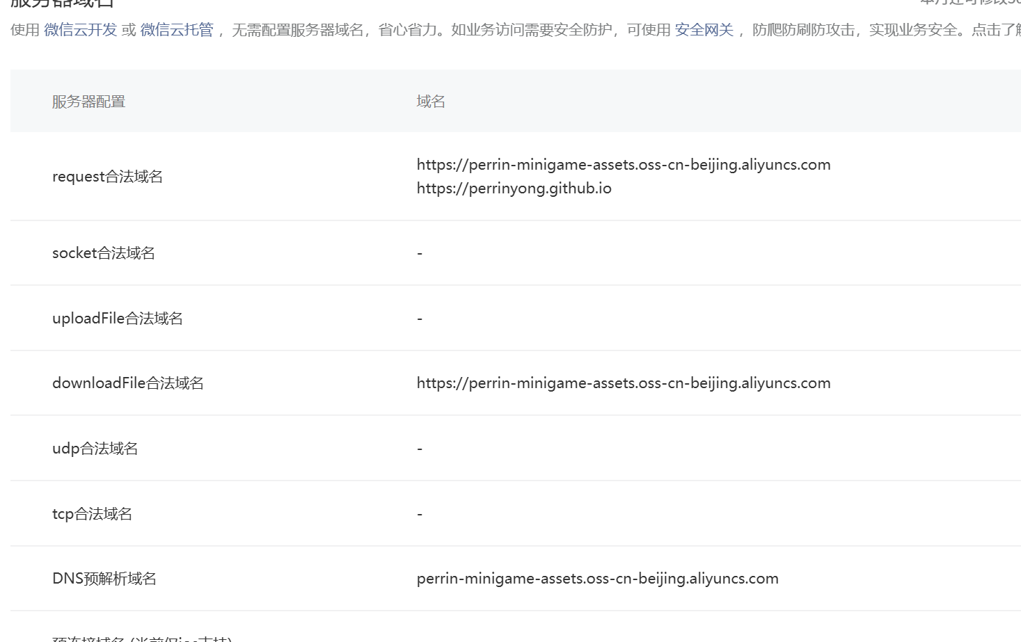 assets/image-20250519162928466.png