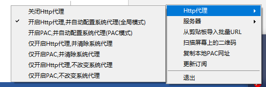 assets/VPS搭建教程/image22.png
