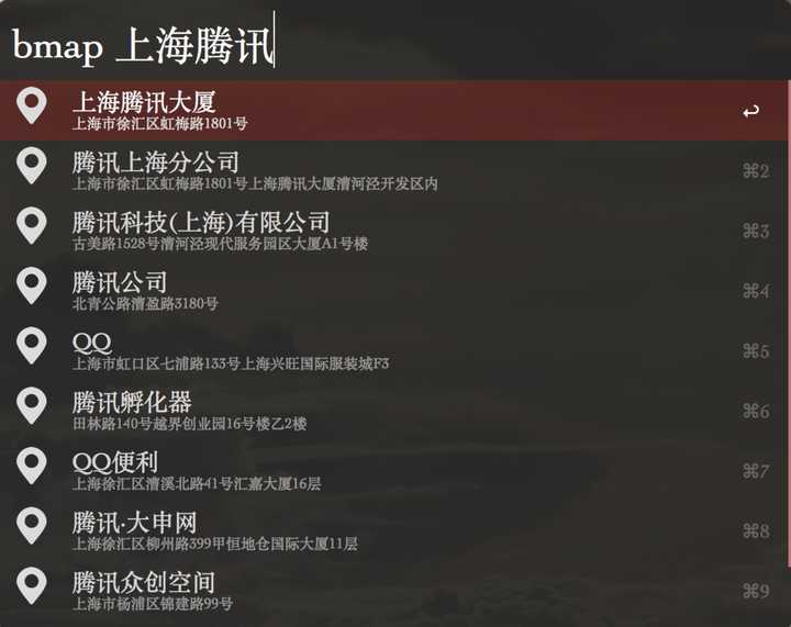 assets/0027 - 【OS Unix-like】MacOS开发与使用技巧__resource-008-ea81b629357a.jpg