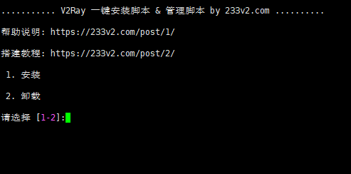 assets/VPS搭建教程/image16.png