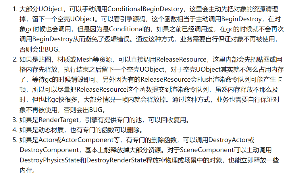 assets/0010 - Unreal资源管理__resource-004-d0b806cfbf6b.png