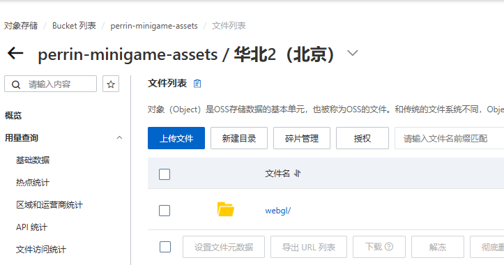 assets/image-20250519154647442.png