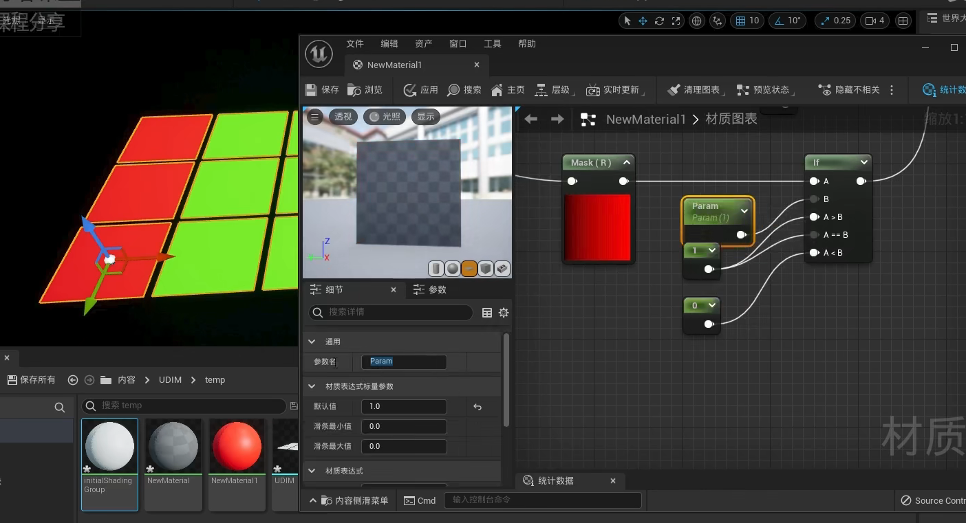 assets/0014 - UDIM贴图__resource-001-171be606884d.png