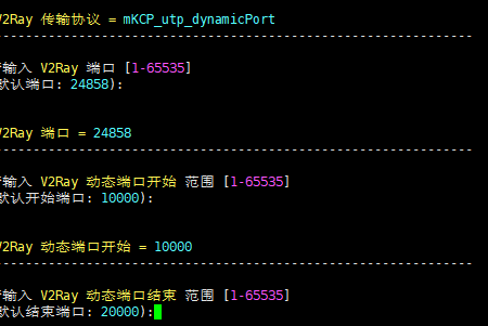 assets/VPS搭建教程/image18.png