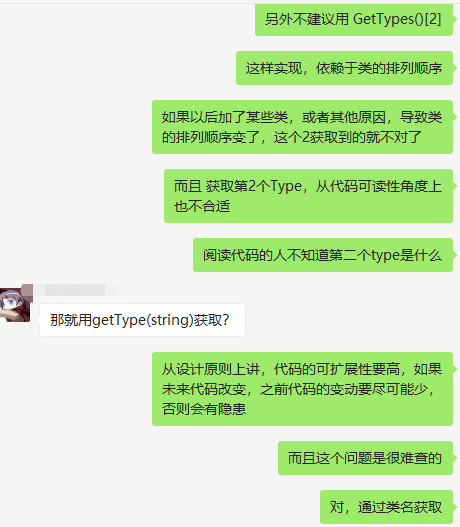 assets/0003 - 代码设计之道__resource-002-8787b1d8c8d0.png
