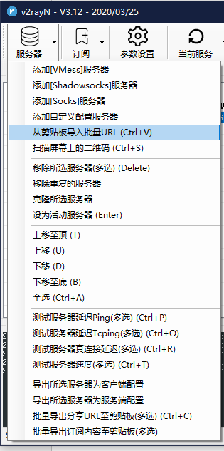 assets/VPS搭建教程/image21.png