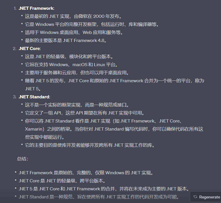 assets/image-20230819121447990.png