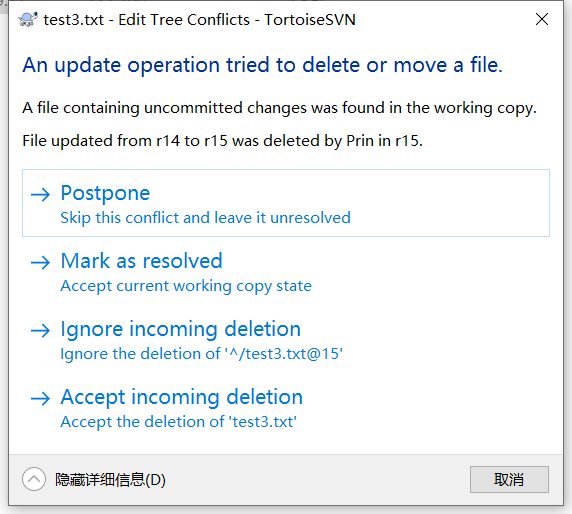 assets/0012 - 【SCM】SVN使用方法与管理规范__resource-002-287efb437bea.png