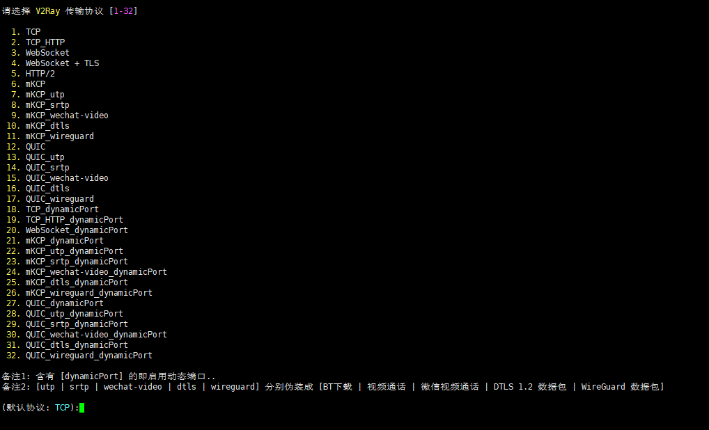assets/VPS搭建教程/image17.png