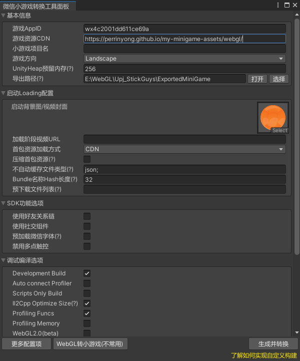 assets/image-20250516000357725.png