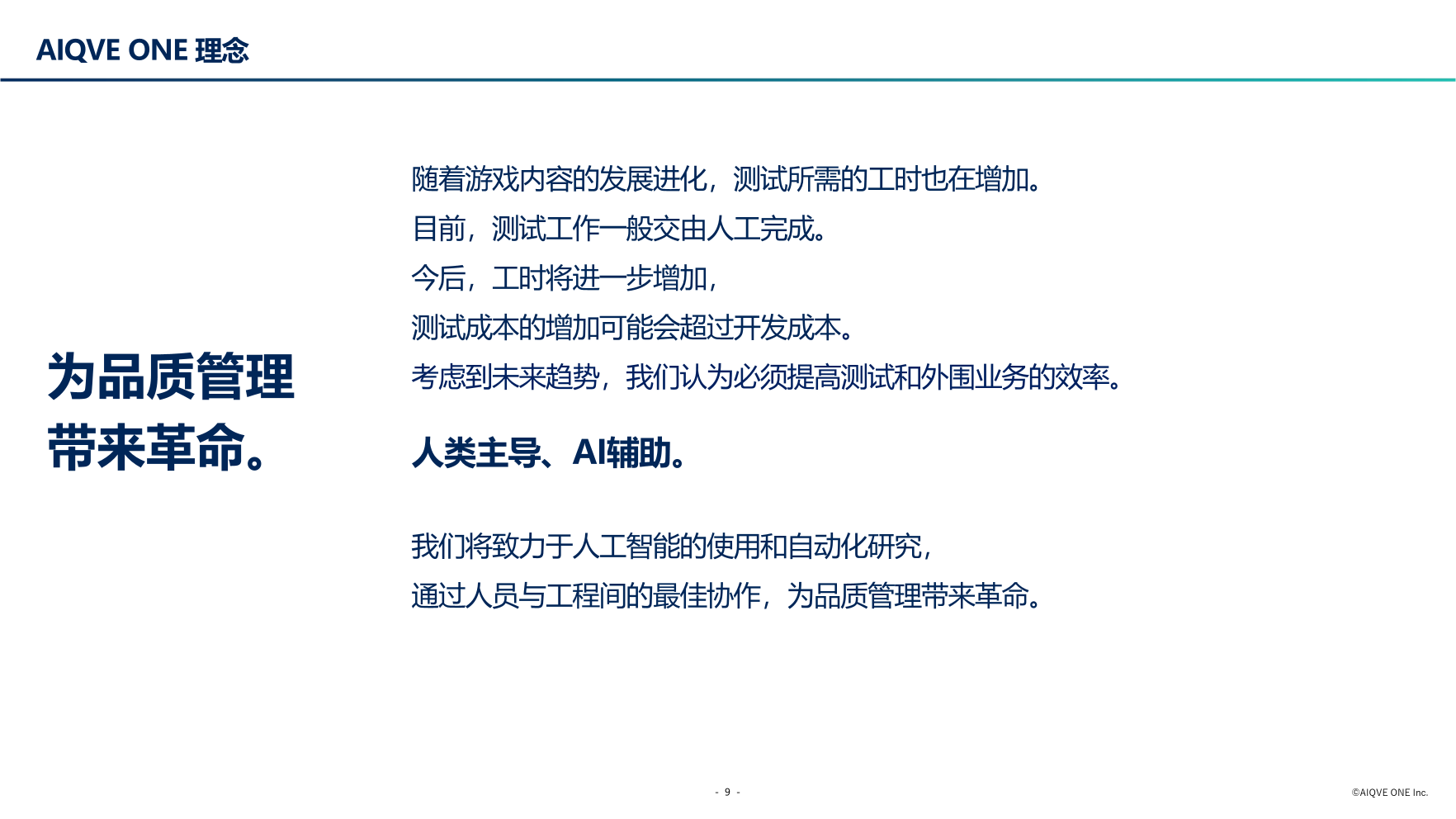 assets/image-20240205145713724.png
