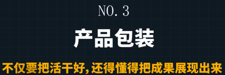 assets/164395869563342_Copy_42.png
