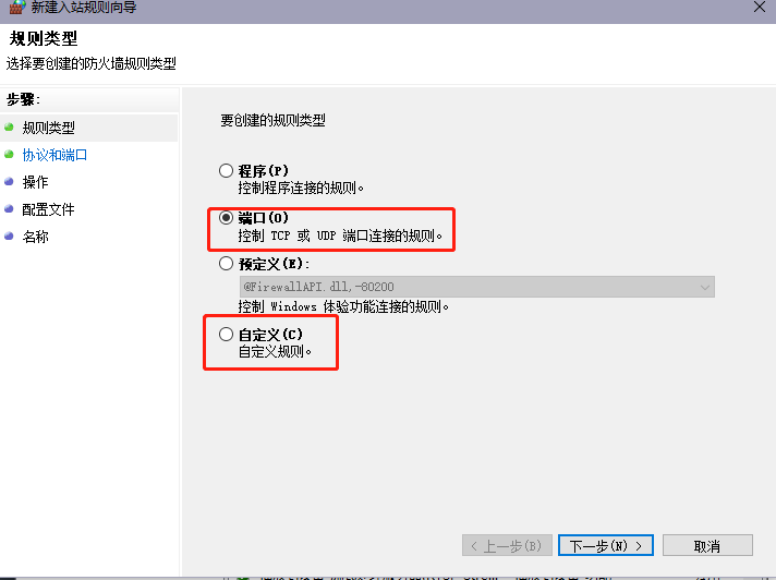 assets/0025 - 【OS Windows】windows运维知识__resource-003-3dc7926d8e1b.png