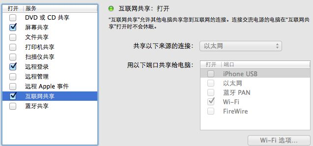 assets/0027 - 【OS Unix-like】MacOS开发与使用技巧__resource-002-ab9b71d9d1e0.png