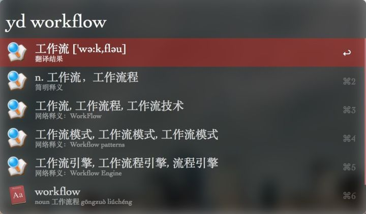 assets/0027 - 【OS Unix-like】MacOS开发与使用技巧__resource-005-6ac95e32f7f7.png